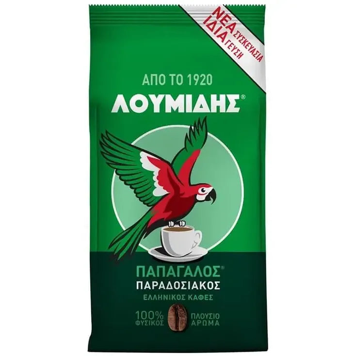 Loumidis greek coffee 194GR